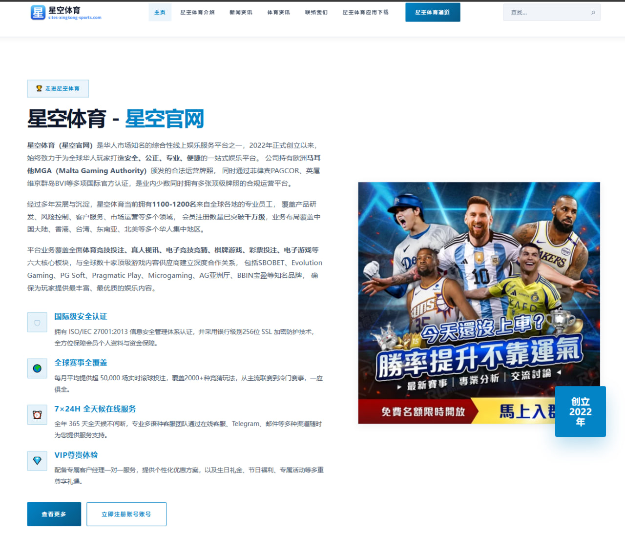 哈维西蒙斯为何总成转会市场焦点？数据与选择解读