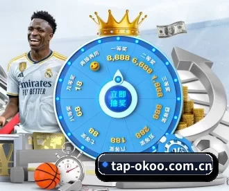 tap-okoo.com.cn APP 深度功能